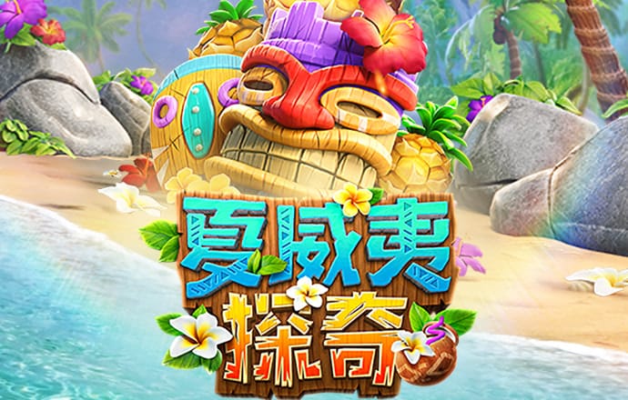 融创首个文旅小镇——青岛融创·阿朵小镇正式上线